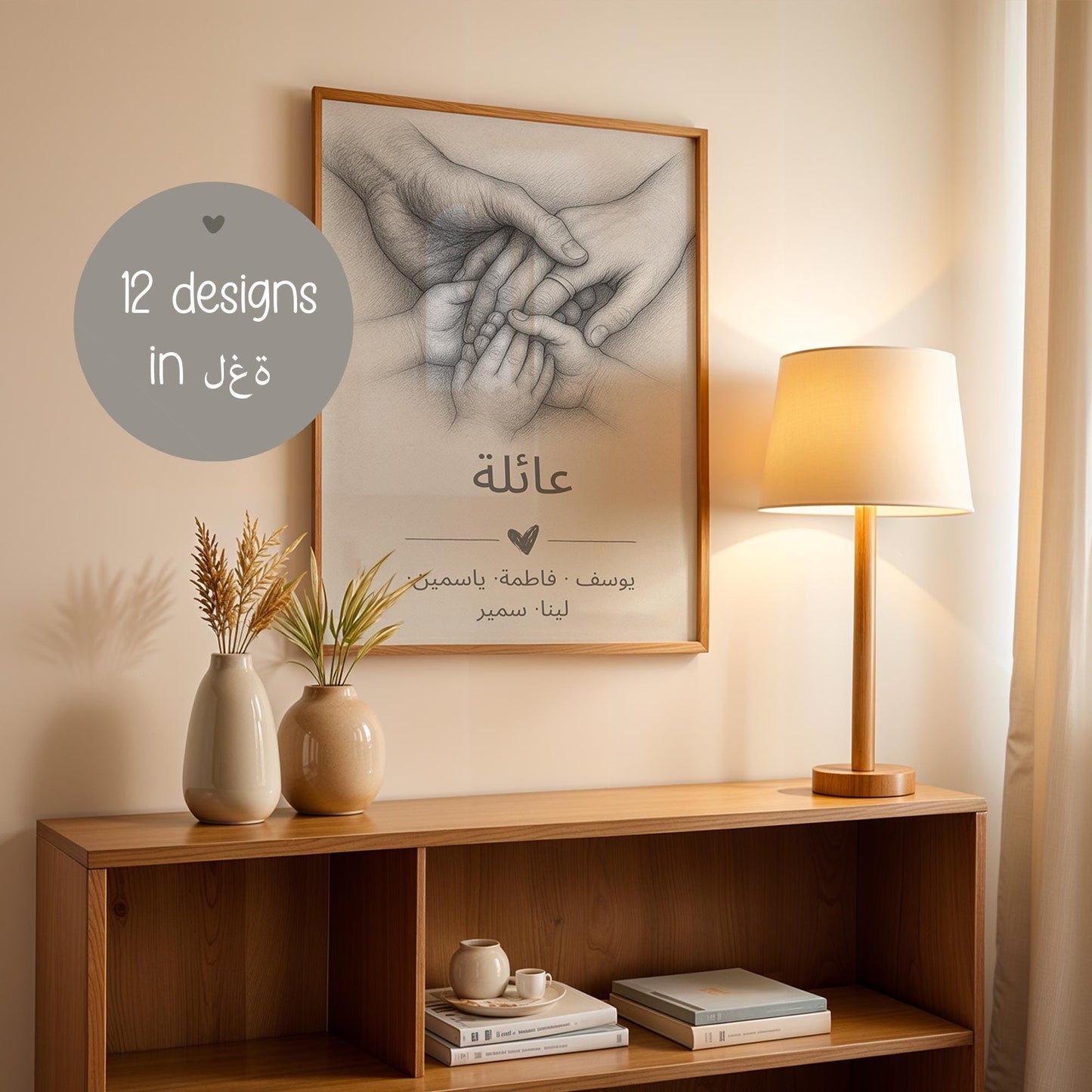 Personalisiertes Familienposter mit Händen – digitales Geschenk für Mama, Papa & Kinder | A4 A3 US Letter | 12 Designs | Canva-Vorlage kleinebuchstaben